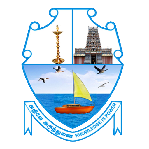 சேதுபதி அரசு கலைக் கல்லூரி